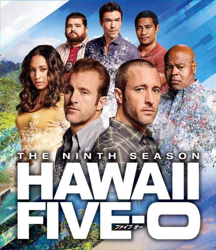 【中古】Hawaii Five-0 シーズン9(トク選BOX)(13枚組) DVD