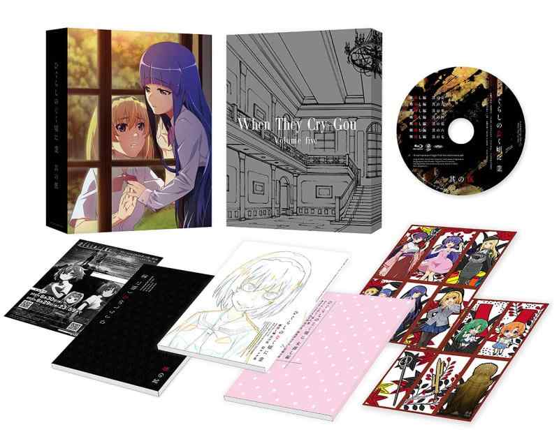 【中古】ひぐらしのなく頃に業 其の伍 [Blu-ray]