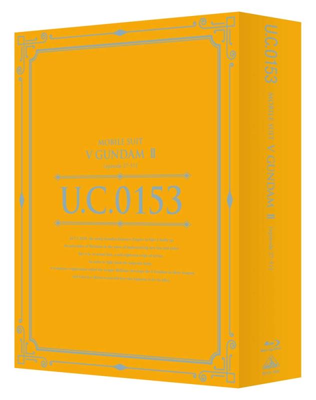 【中古】U.C.ガンダムBlu-rayライブラリーズ 機動戦士