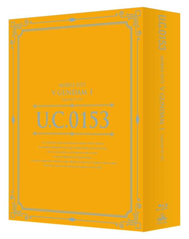 【中古】U.C.ガンダムBlu-rayライブラリーズ 機動戦士