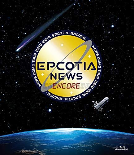 【中古】NEWS DOME TOUR 2018-2019 EPCOTIA -ENCORE- (通常盤) [Blu-ray]