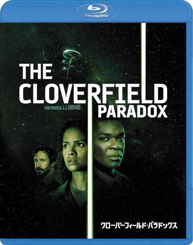 【中古】クローバーフィールド・パラドックス [Blu-ray]