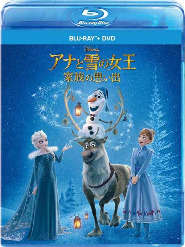 【中古】アナと雪の女王/家族の思い出 ブルーレイ+DVDセット [Blu-ray]