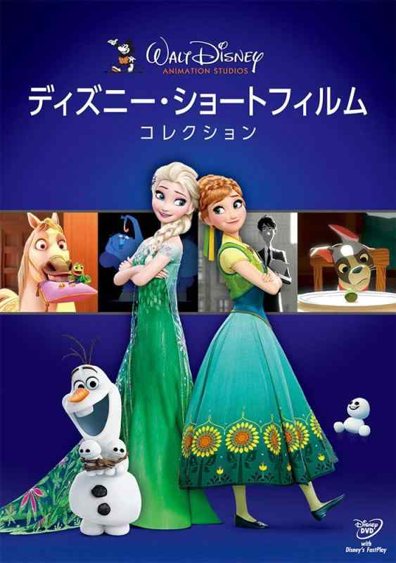 【中古】ディズニー・ショートフィルム・コレクション [DVD]