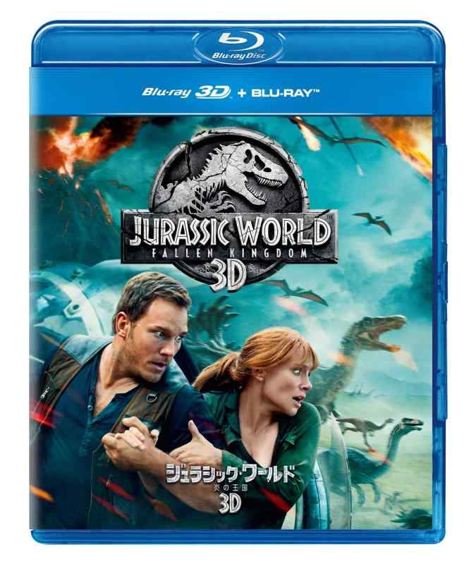 [중고] 줄라식 월드/불꽃의 왕국 3D+블루 레이 세트 [Blu-ray]