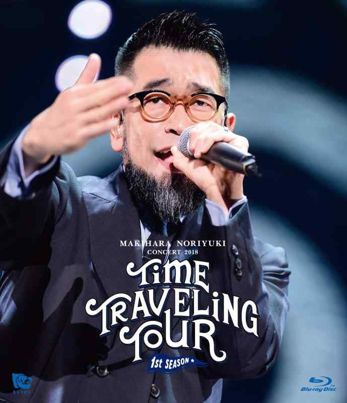 ����š�Makihara Noriyuki Concert 2018��TIME TRAVELING TOUR"1st season [Blu-ray]
