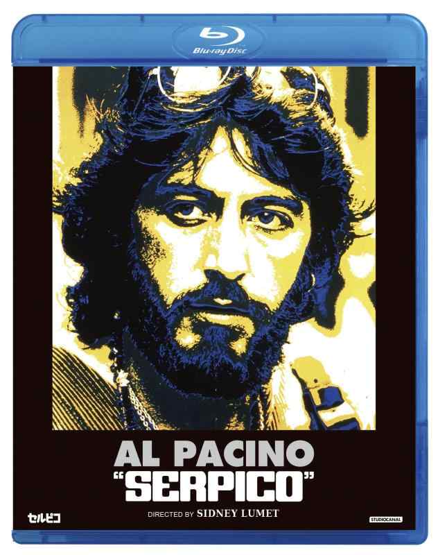 【中古】セルピコ [Blu-ray]