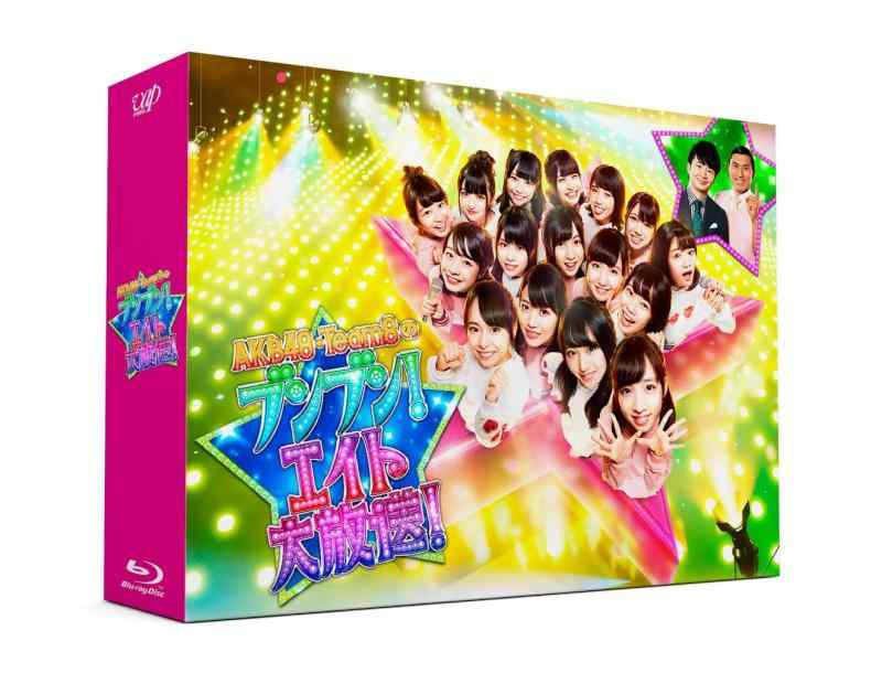【中古】AKB48 チーム8のブンブン エイト大放送 Blu-ray BOX