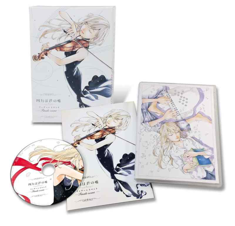 【中古】「四月は君の嘘」フィナーレイベント (完全生産版) [Blu-ray]