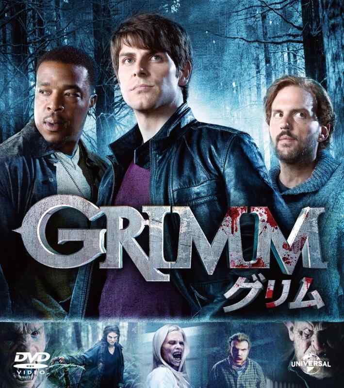 GRIMM/グリム シーズン1 バリューパック [DVD]