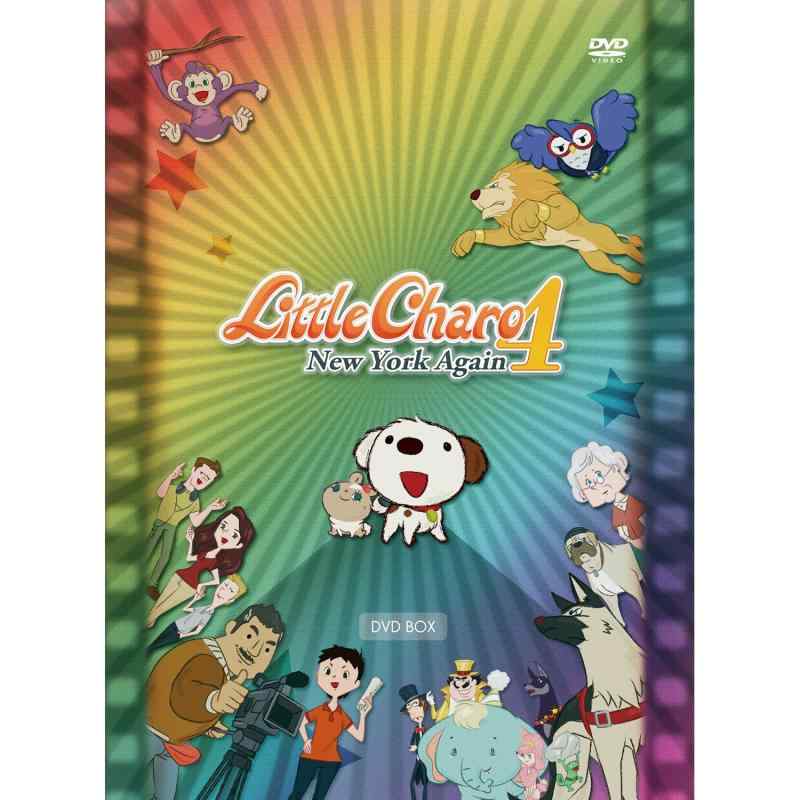 【中古】リトル・チャロ4 New York Again DVD-BOX