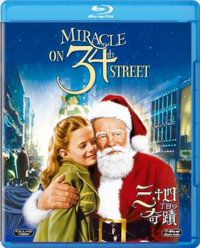 【中古】三十四丁目の奇蹟 [Blu-ray]