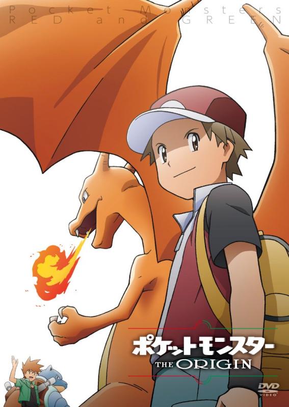 【中古】ポケットモンスター ジ・オリジン [DVD]