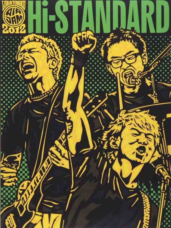 楽天市場】air jam 2011 DVDの通販