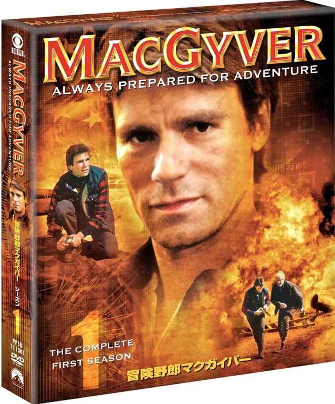 乐天商城 - 【中古】冒険野郎マクガイバー シーズン1<トク選BOX> [DVD]