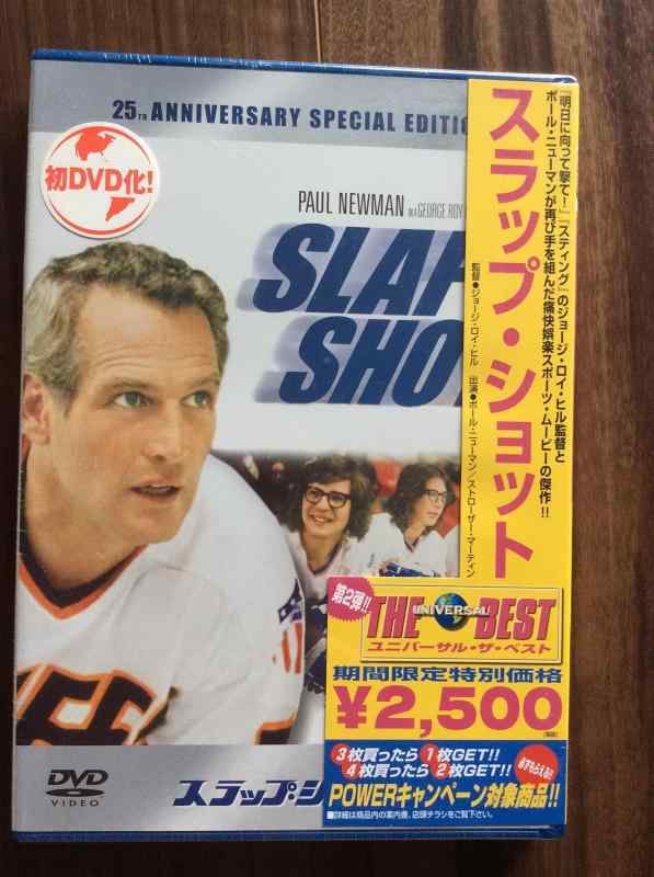 【中古】スラップ・ショット [DVD]