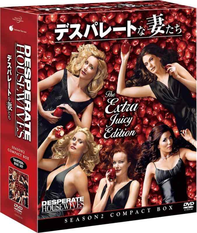 【中古】デスパレートな妻たち シーズン2 コンパクト BOX DVD
