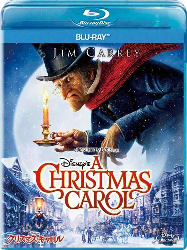 【中古】Disney's クリスマス・キャロル ブルーレイ [Blu-ray]