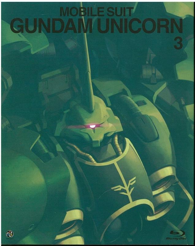 Mobile Suit Gundam Unicorn UC() Mobile Suit G...