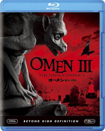 【中古】オーメン/最後の闘争 [Blu-ray]