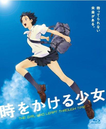 【中古】時をかける少女 [Blu-ray]