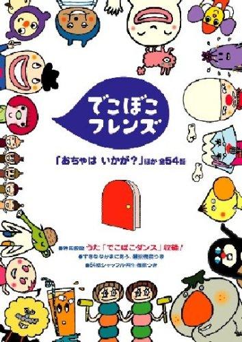 楽天市場】でこぼこフレンズ（日用品雑貨・文房具・手芸）の通販