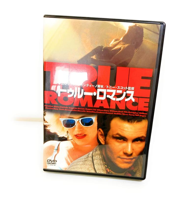 【中古】トゥルー・ロマンス [DVD]