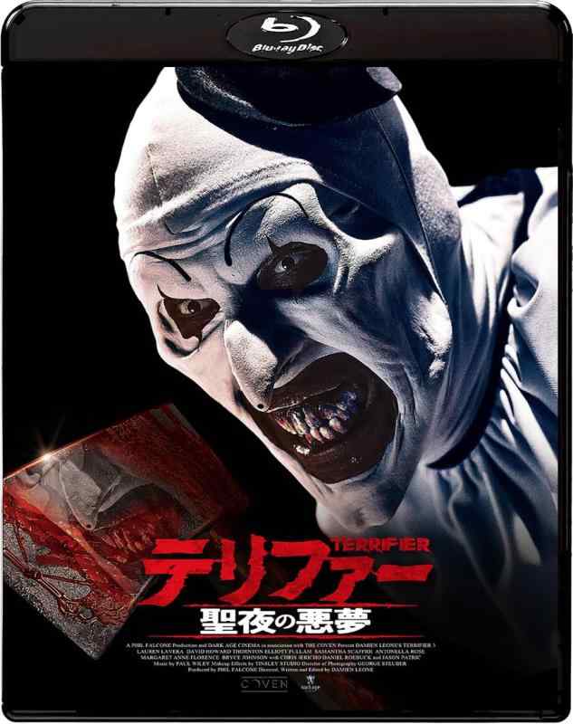【中古】テリファー　聖夜の悪夢 [Blu-ray] sofapotato-10426117 ソファポテト パッケージ画像