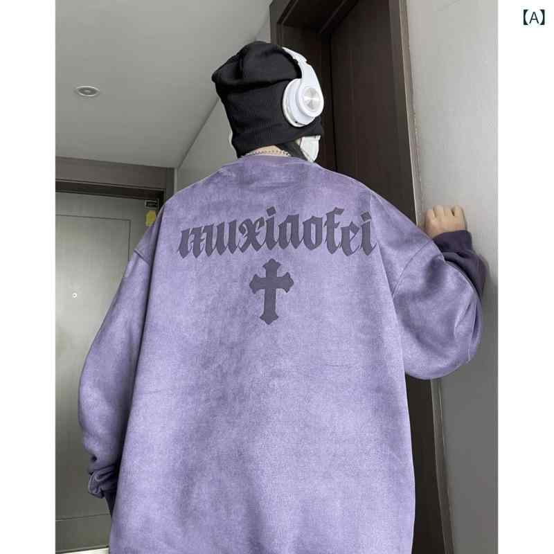 Tシャツ メンズ 男性用 スウェード調 長袖 秋物 ビッグシルエット ゆったり トップス プルオーバー カットソー スポーティー ラフ ストリート