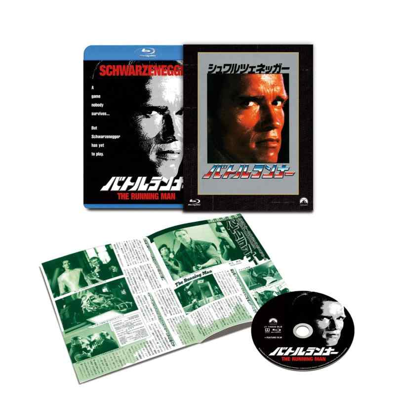【中古】バトルランナー パラマウント 思い出の復刻版 ブルーレイ [Blu-ray]