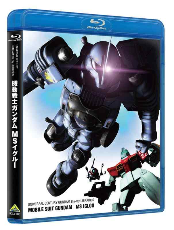 【中古】U.C.ガンダムBlu-rayライブラリーズ 機動戦士