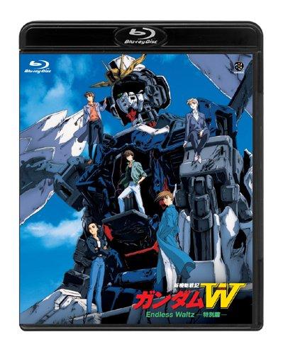 【中古】新機動戦記ガンダムW Endless Waltz 特別篇 [