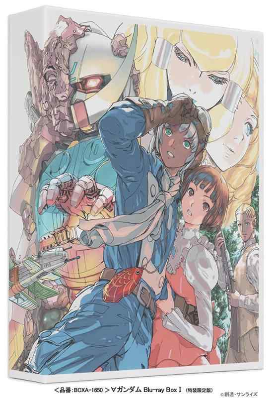 【中古】∀ガンダム Blu-ray Box I (特装版)