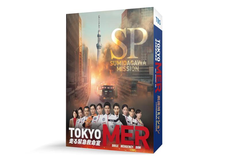 【中古】TOKYO MER～隅田川ミッション～ [Blu-ray]