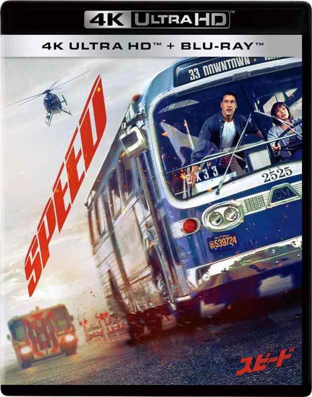 ����šۥ��ԡ��� 4K UHD [4K ULTRA HD+�֥롼�쥤] [Blu-ray]