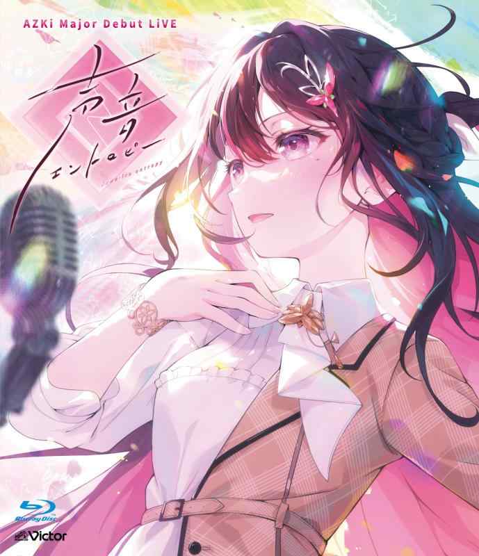 【中古】AZKi Major Debut LiVE「声音エントロピー」 [通常盤] [BD] - AZKi [Blu-ray]