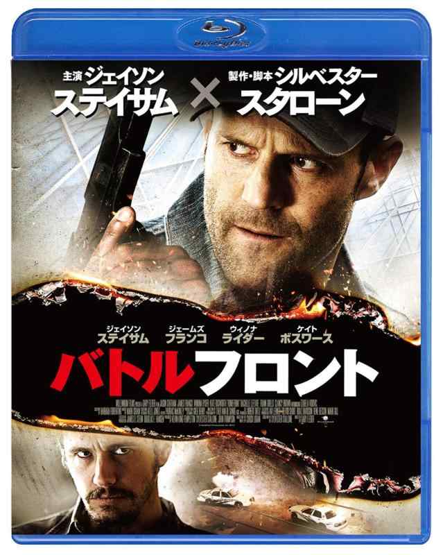 【中古】バトルフロント スペシャル プライス Blu-ray