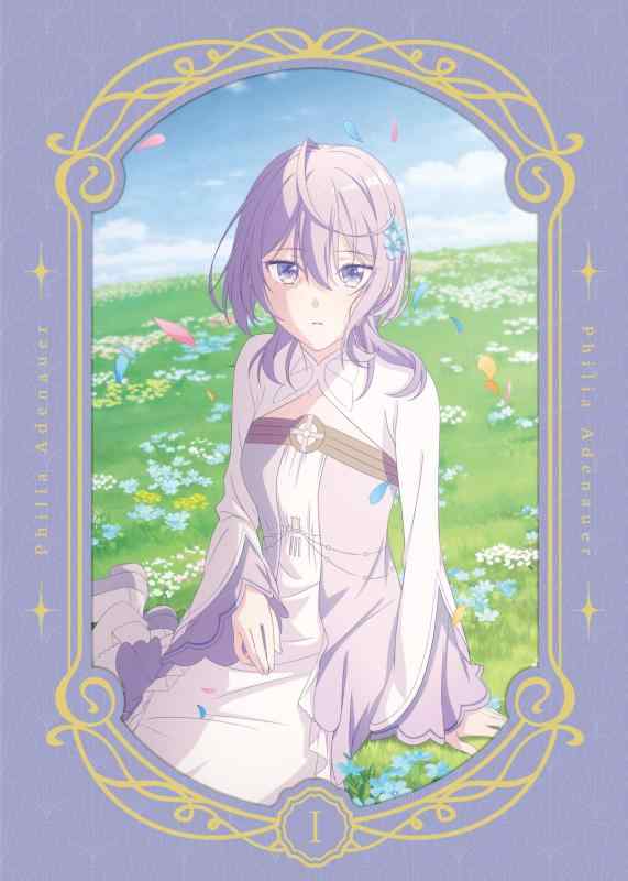 【中古】完璧すぎて可愛げがないと婚約破棄された聖女は隣国に売られる Blu-ray Vol.1 [Blu-ray](3.0)