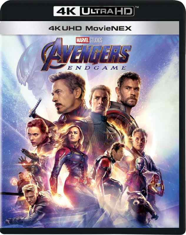【中古】アベンジャーズ/エンドゲーム 4K UHD MovieNEX 4K ULTRA HD 3D ブルーレイ デジタルコピー MovieNEXワールド Blu-ray