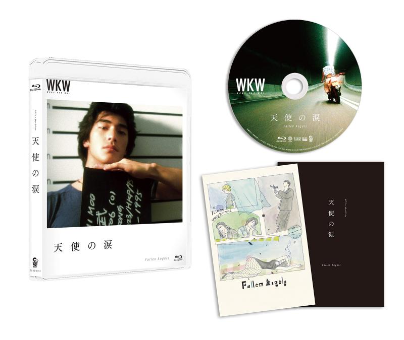 【中古】天使の涙 4Kレストア [Blu-ray]