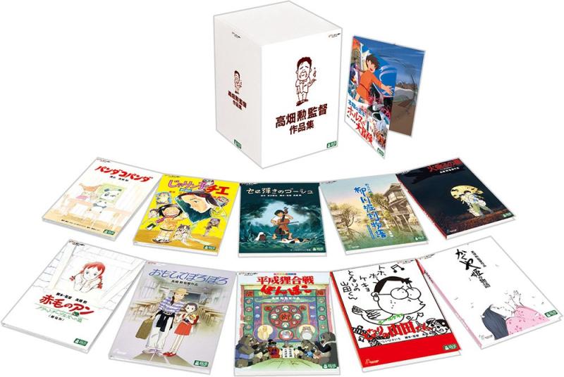 【中古】高畑勲監督作品集 DVD