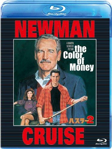 【中古】ハスラー2 Blu-ray
