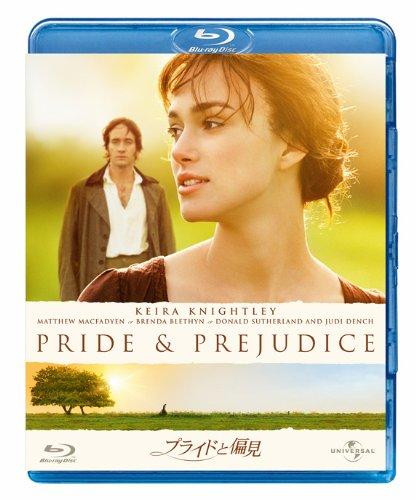 Toilet Articles - 【中古】プライドと偏見 [Blu-ray]
