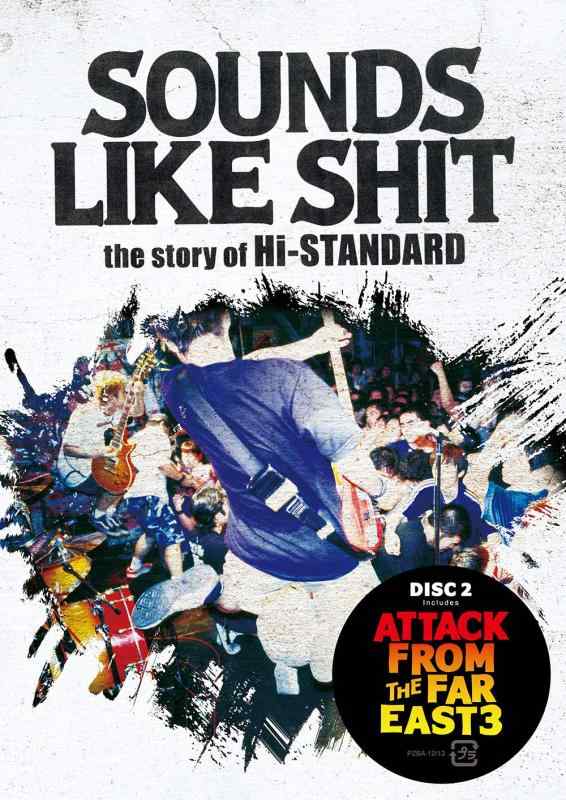 【中古】SOUNDS LIKE SHIT the story of Hi-STANDARD / ATTACK FROM THE FAR EAST 3 [DVD]