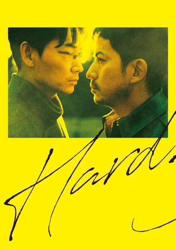 【中古】最後まで行く Blu-ray 豪華版