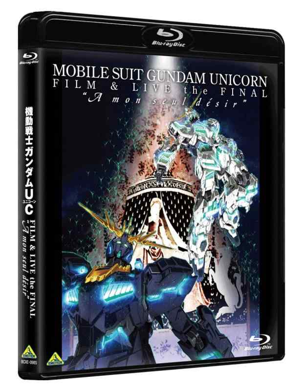 【中古】機動戦士ガンダムUC FILM&amp;LIVE the FINAL“A mon seul desir" [Blu-ray]