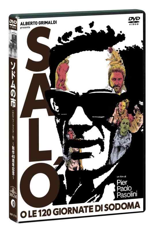 【中古】ソドムの市 ~制作40周年記念~ [DVD]