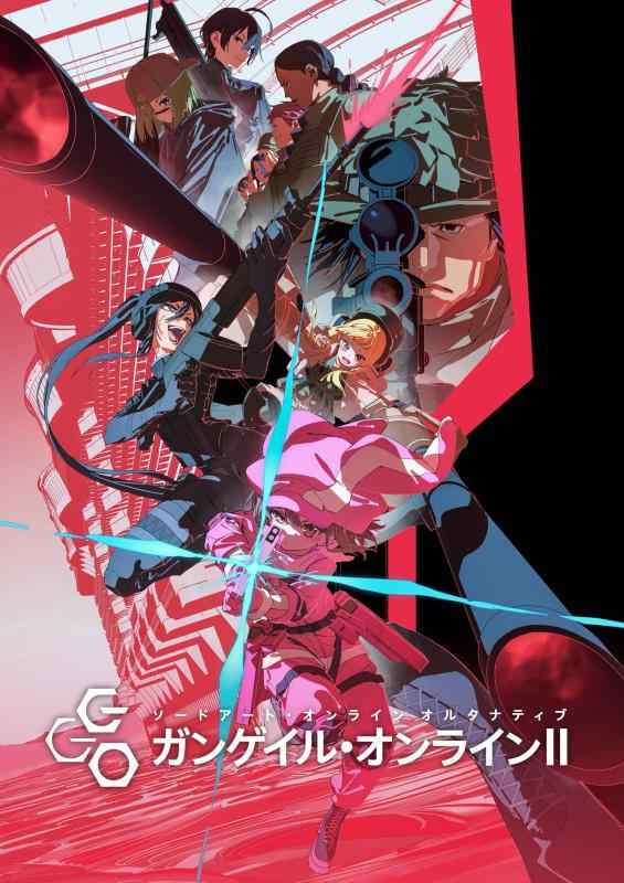 [중고] 소드 아트 온라인 얼터너티브 건 게일 온라인 II 6 (완전 생산 버전) [Blu-ray]