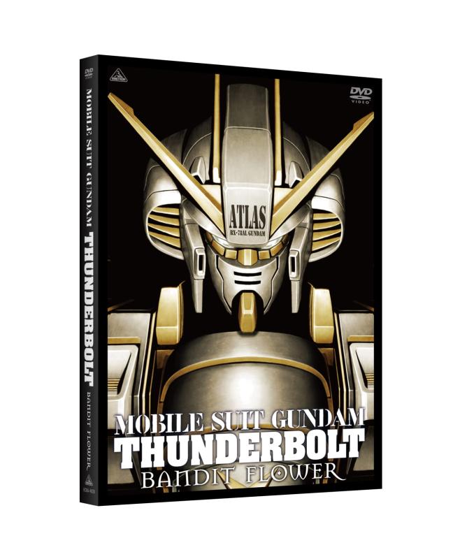 【中古】機動戦士ガンダム サンダーボルト BANDIT FLOWER (メーカー特典なし) [DVD]