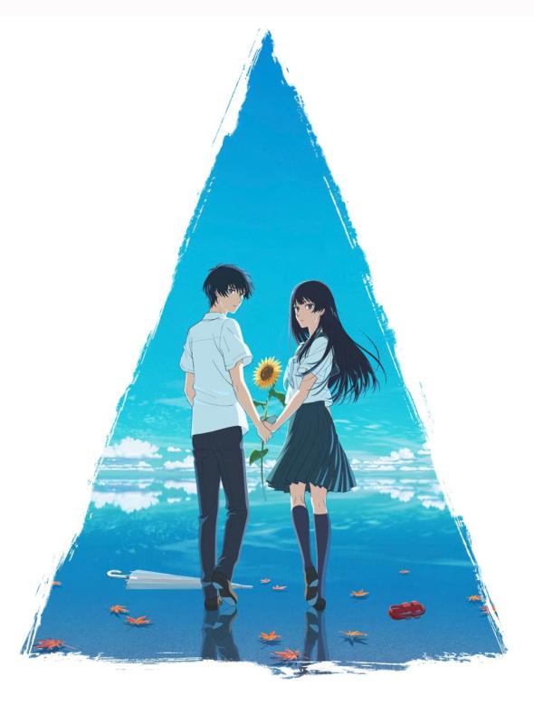 【中古】映画「夏へのトンネル、さよならの出口」通常版Blu-ray(特典なし) [Blu-ray]